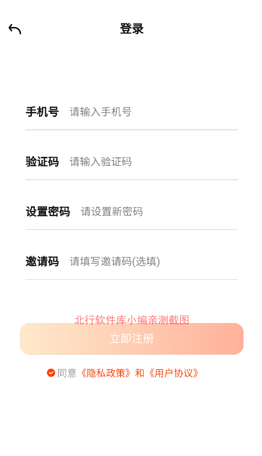 闪幕短剧,影音播放,第12张 闪幕短剧,影音播放,第12张