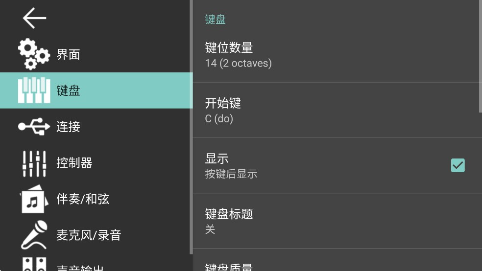 ORG24电子琴,音频工具,第4张 ORG24电子琴,音频工具,第4张