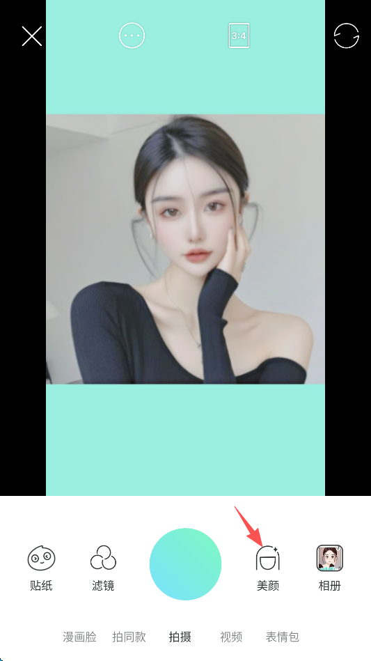 激萌相机 安卓版,安卓相机,第1张 激萌相机 安卓版,Faceu激萌相机,安卓相机,第1张