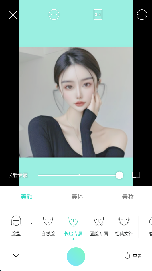 激萌相机 安卓版,安卓相机,第3张 激萌相机 安卓版,安卓相机,第3张