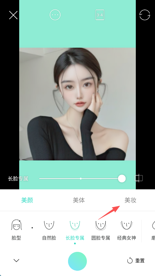 激萌相机 安卓版,安卓相机,第4张 激萌相机 安卓版,安卓相机,第4张