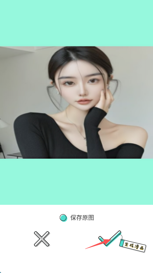 激萌相机 安卓版,安卓相机,第15张 激萌相机 安卓版,安卓相机,第15张