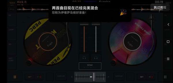 EdjingMix 安卓版,音频工具,第5张