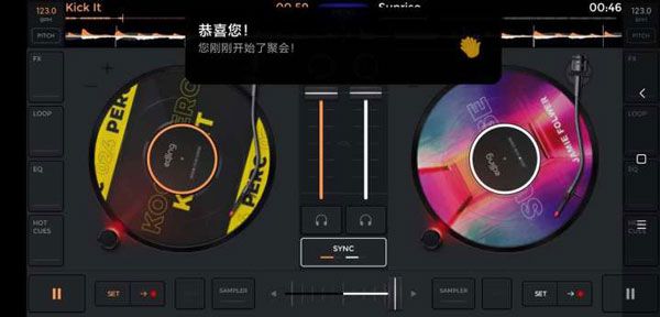 EdjingMix 安卓版,音频工具,第6张