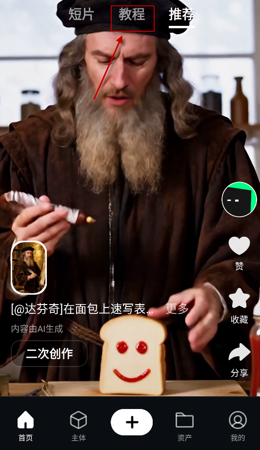 ViduAI生成,视频工具,第10张