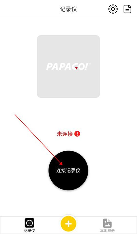 趴趴狗行车记录仪,趴趴狗行车记录仪,生活服务,第1张