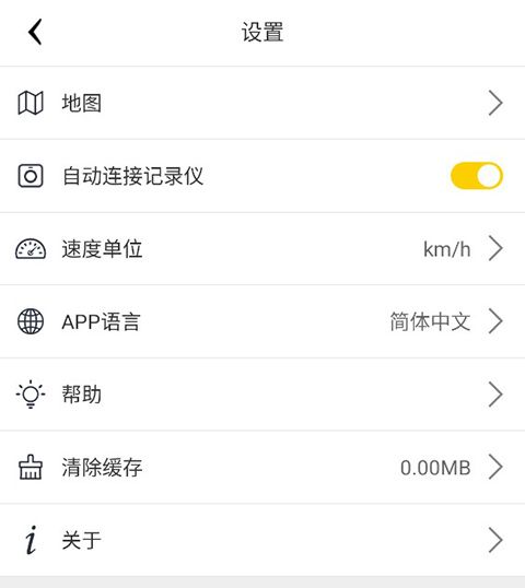 趴趴狗行车记录仪,生活服务,第2张