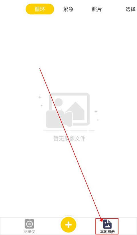 趴趴狗行车记录仪,生活服务,第3张