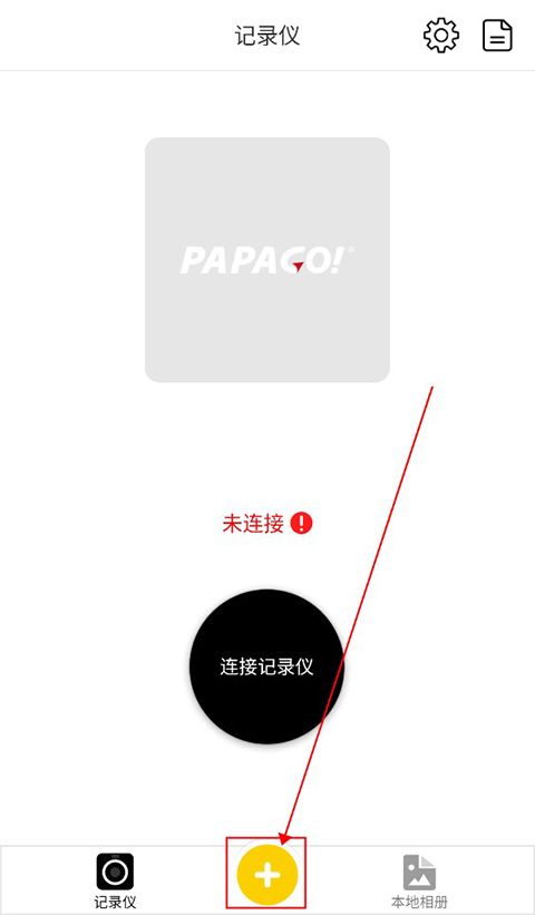 趴趴狗行车记录仪,生活服务,第4张