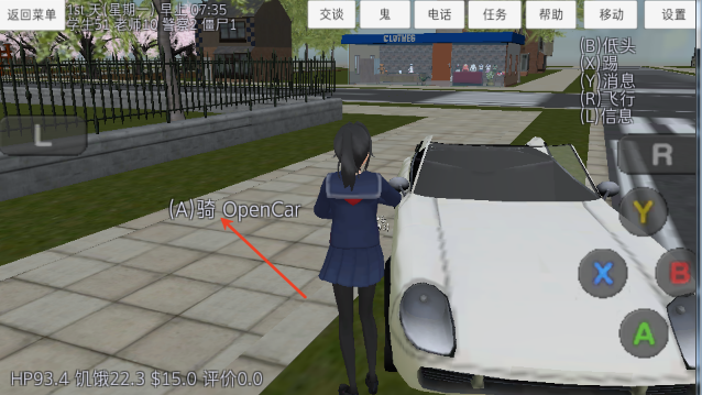 校园女生模拟器,安卓手游,第9张 校园女生模拟器,安卓手游,第9张