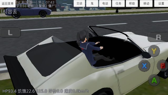 校园女生模拟器,安卓手游,第10张 校园女生模拟器,安卓手游,第10张