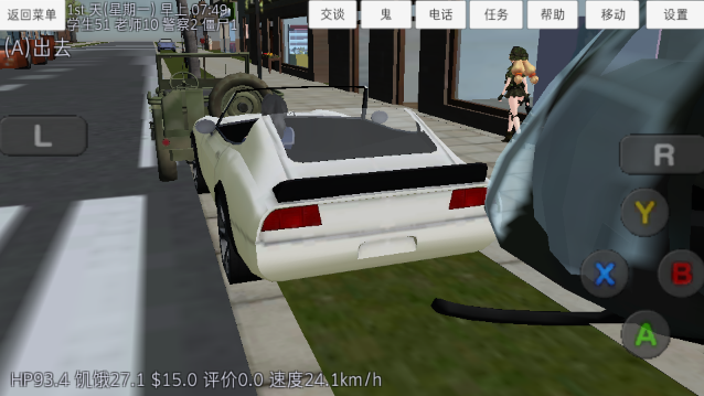 校园女生模拟器,安卓手游,第11张 校园女生模拟器,安卓手游,第11张