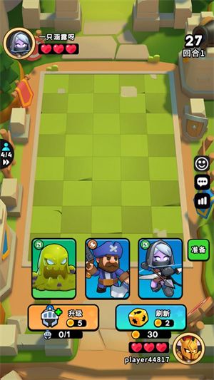 指尖棋兵,安卓手游,第3张