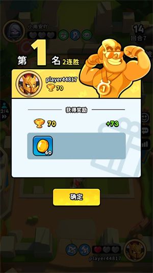 指尖棋兵,安卓手游,第5张