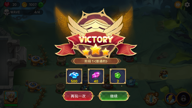 国防之王3,安卓手游,第7张 国防之王3,安卓手游,第7张