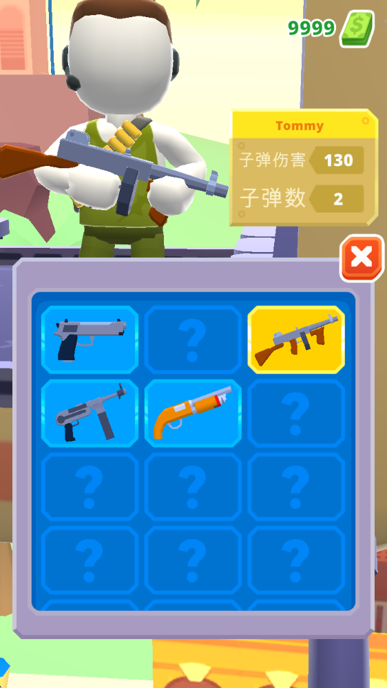 巨兽抵抗军,安卓手游,第10张