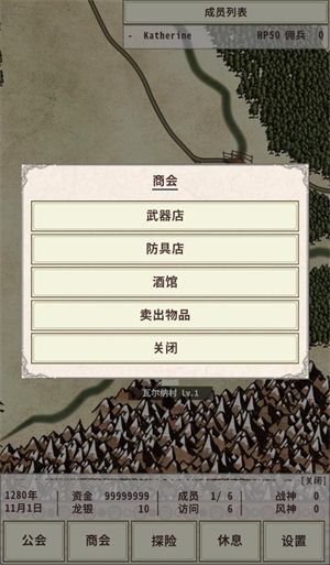 骑士与龙4,安卓手游,第2张 骑士与龙4,安卓手游,第2张