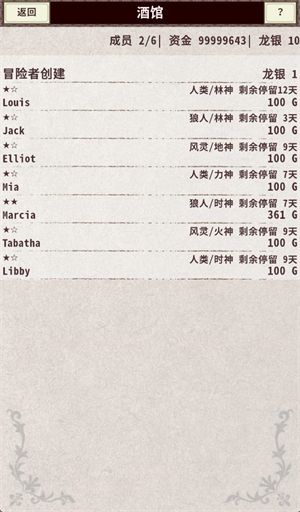 骑士与龙4,安卓手游,第3张 骑士与龙4,安卓手游,第3张