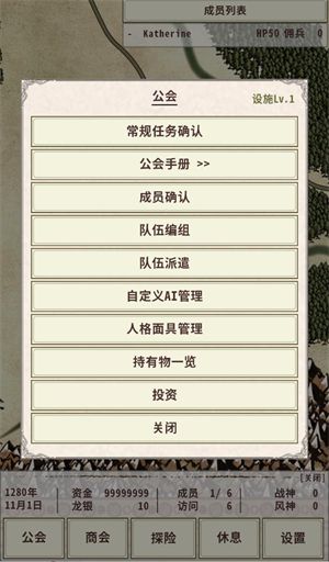 骑士与龙4,安卓手游,第1张 骑士与龙4,骑士与龙4,安卓手游,第1张