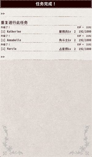 骑士与龙4,安卓手游,第6张 骑士与龙4,安卓手游,第6张