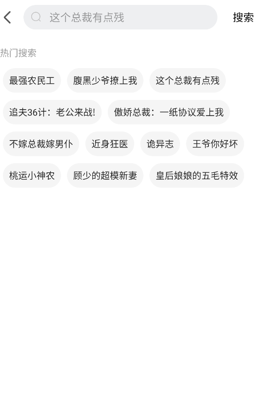 好看漫画,电子阅读,第2张