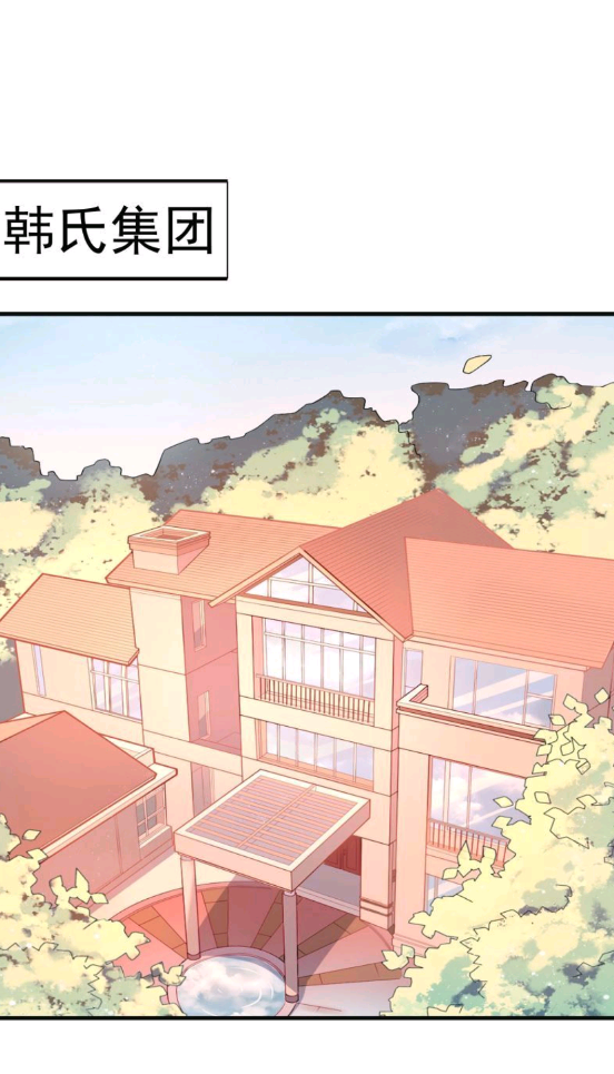 好看漫画,电子阅读,第4张