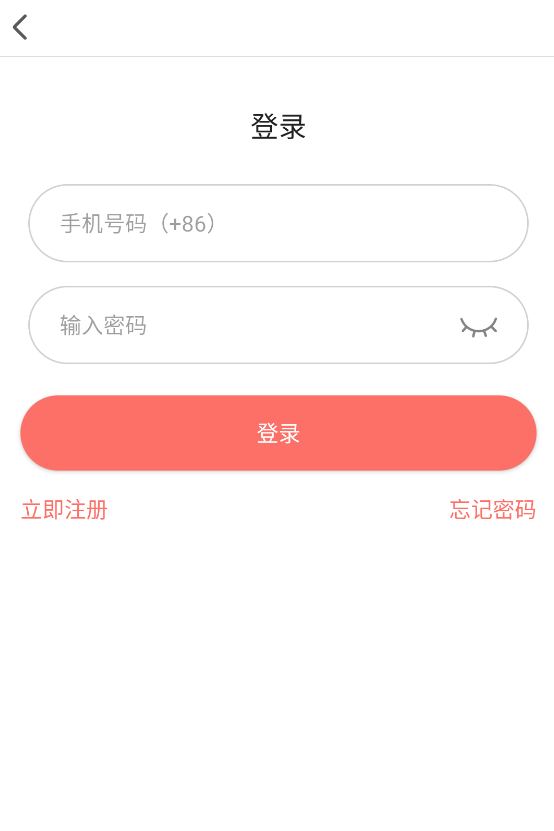 好看漫画,电子阅读,第11张