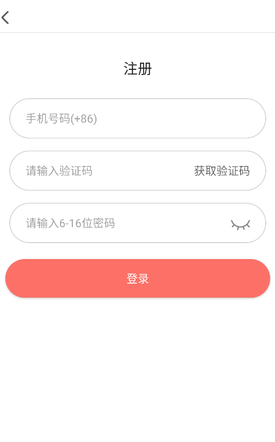 好看漫画,电子阅读,第12张