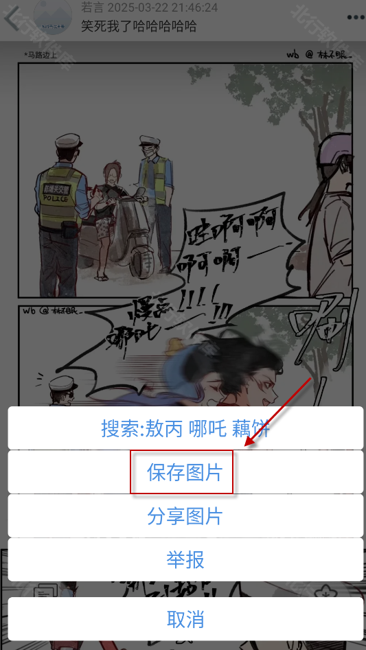 柚次元,电子阅读,第3张