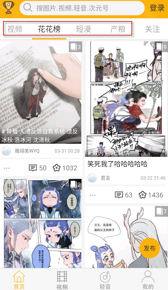 柚次元,柚次元,电子阅读,第1张