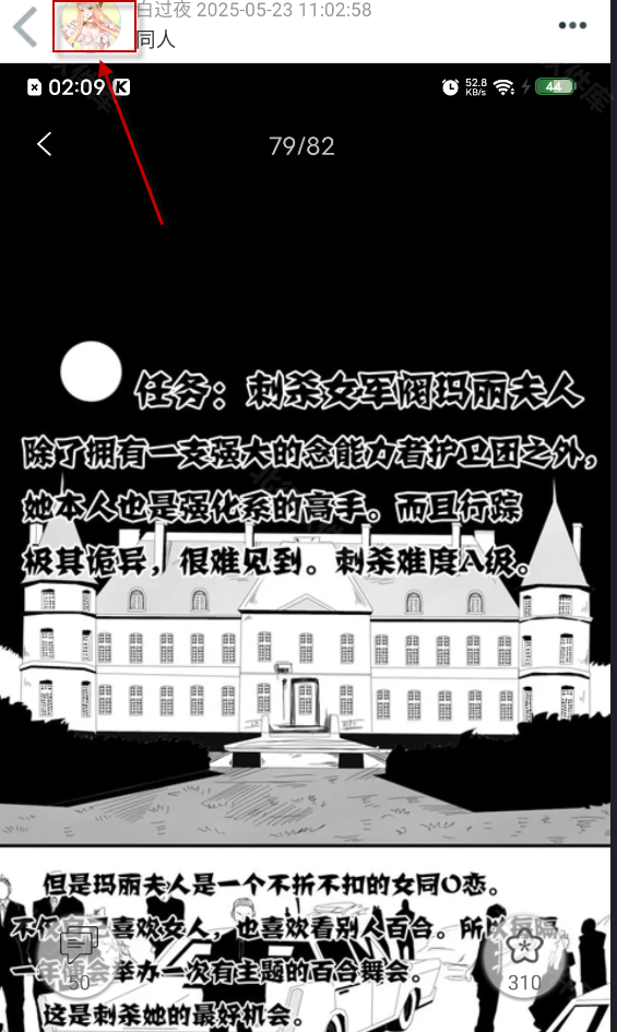 柚次元,电子阅读,第10张