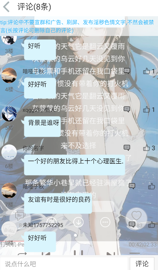 柚次元,电子阅读,第8张