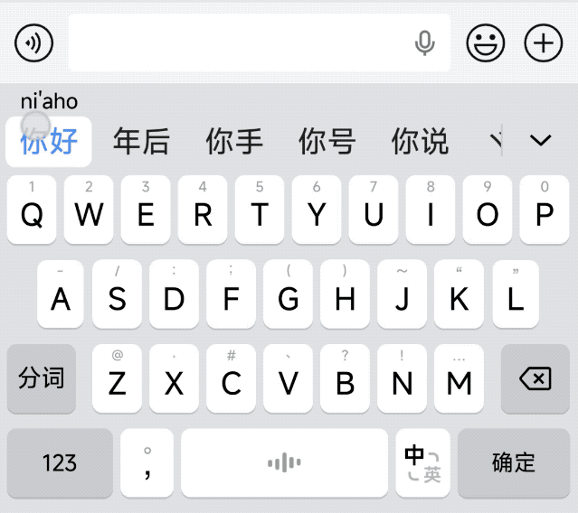 豆包输入法,输入法,第7张