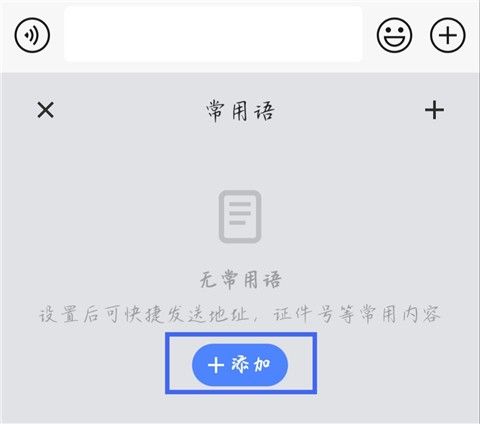 豆包输入法,输入法,第15张