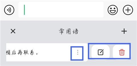 豆包输入法,输入法,第17张