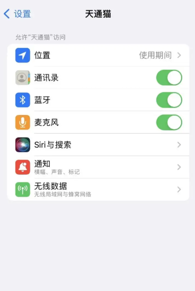 天通猫,天通猫,其他应用,第1张