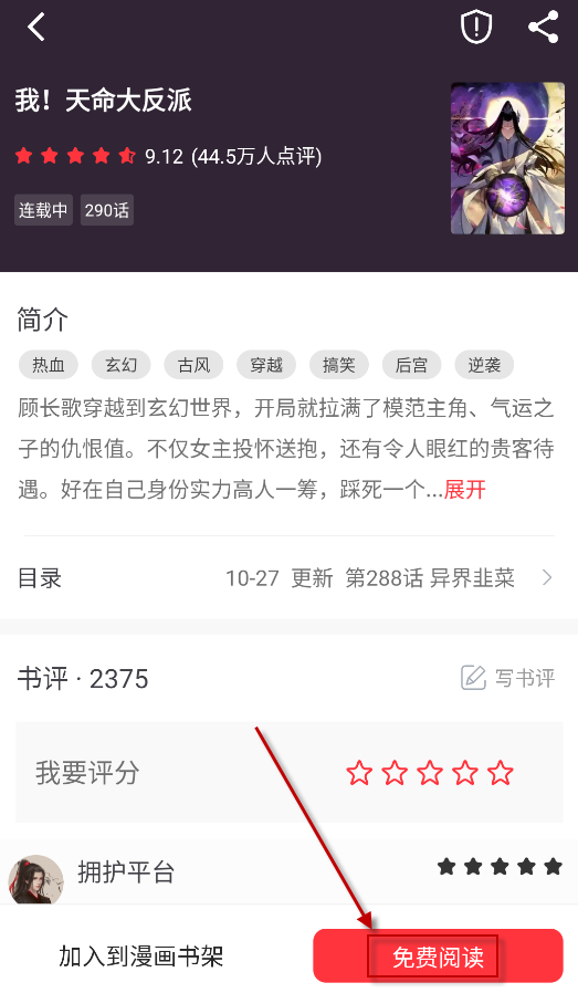 快搜小说,电子阅读,第15张 快搜小说,电子阅读,第15张