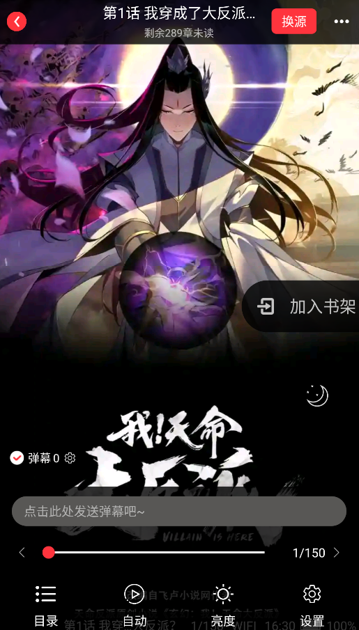 快搜小说,电子阅读,第17张 快搜小说,电子阅读,第17张