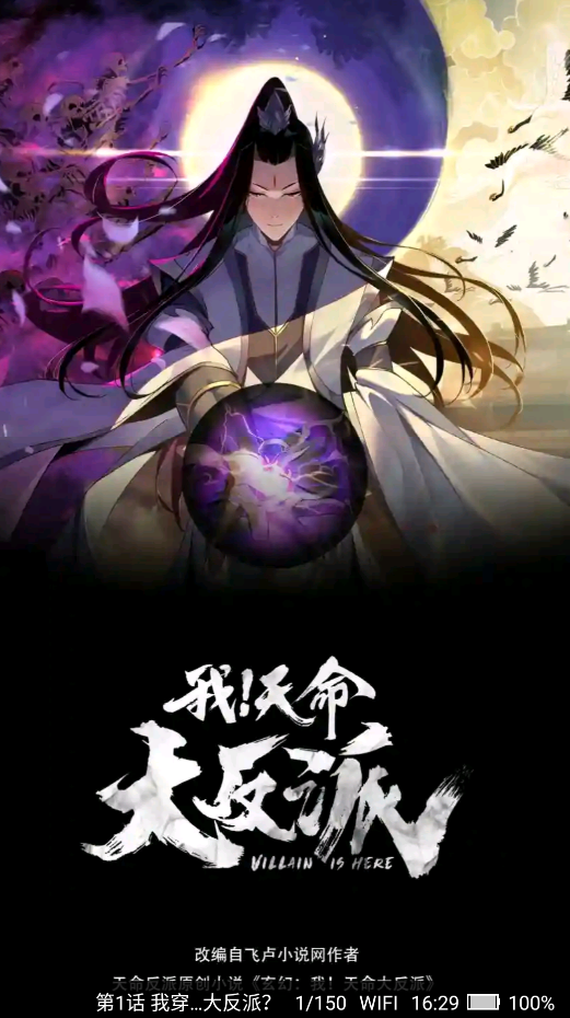 快搜小说,电子阅读,第16张 快搜小说,电子阅读,第16张