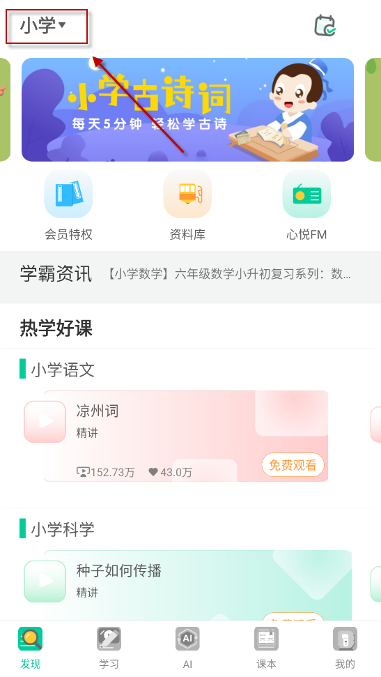 物理大师,教育教学,第1张 物理大师,物理大师,教育教学,第1张