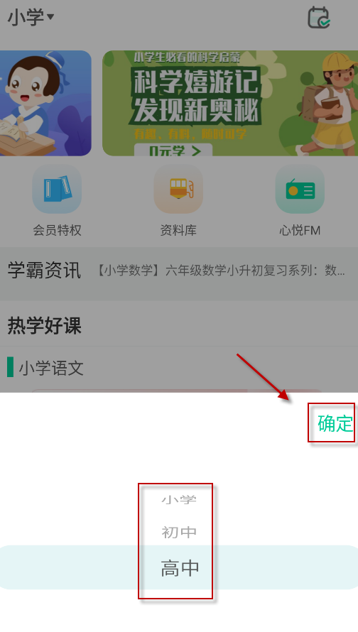 物理大师,教育教学,第2张 物理大师,教育教学,第2张