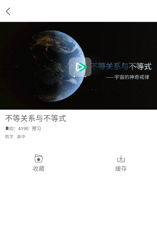 物理大师,教育教学,第4张 物理大师,教育教学,第4张
