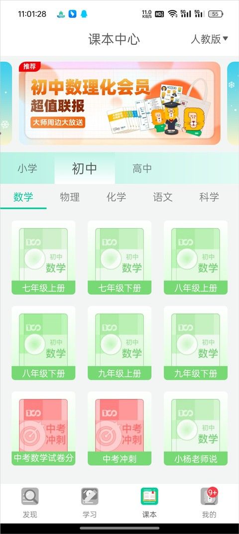 物理大师,教育教学,第7张 物理大师,教育教学,第7张