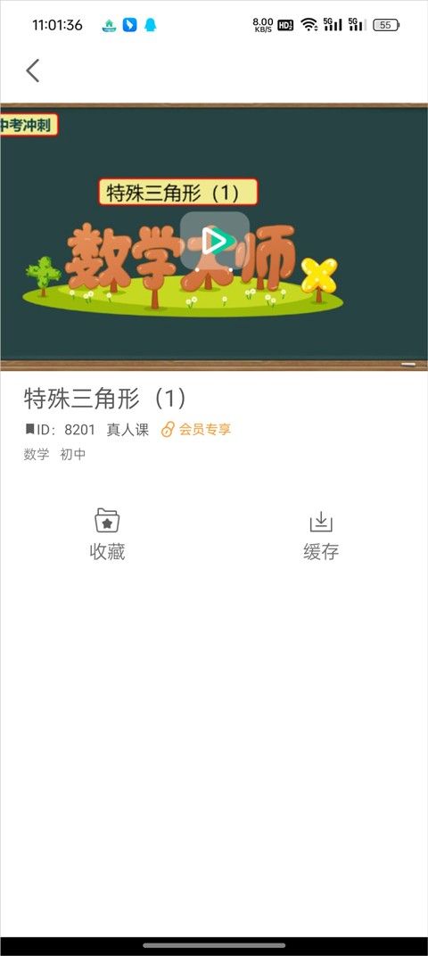 物理大师,教育教学,第9张 物理大师,教育教学,第9张