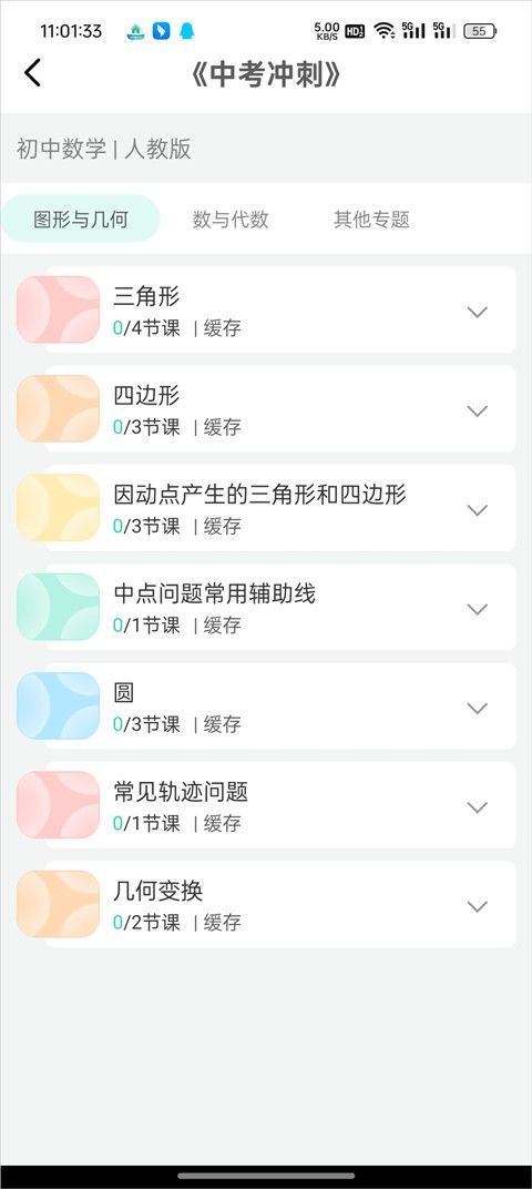 物理大师,教育教学,第8张 物理大师,教育教学,第8张