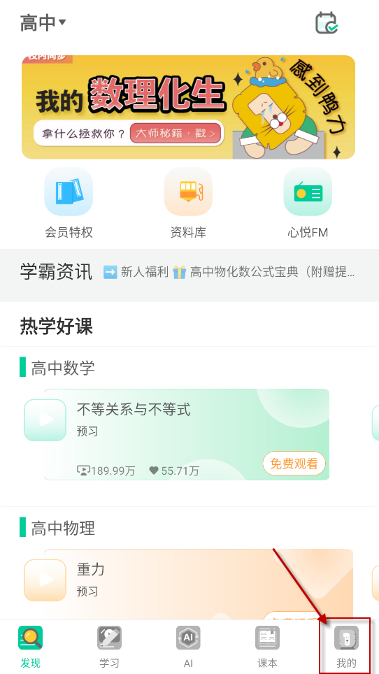 物理大师,教育教学,第10张 物理大师,教育教学,第10张