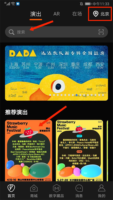 正在现场,正在现场,生活服务,第1张