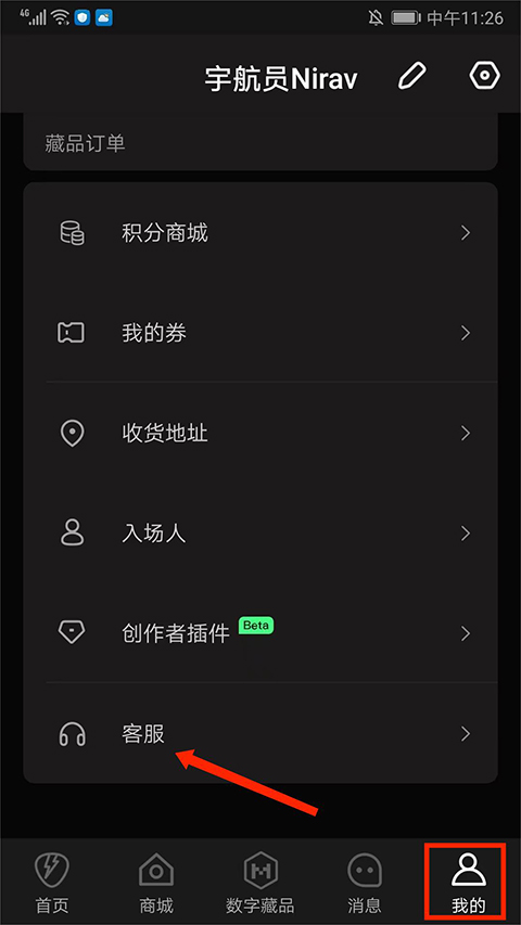 正在现场,生活服务,第5张