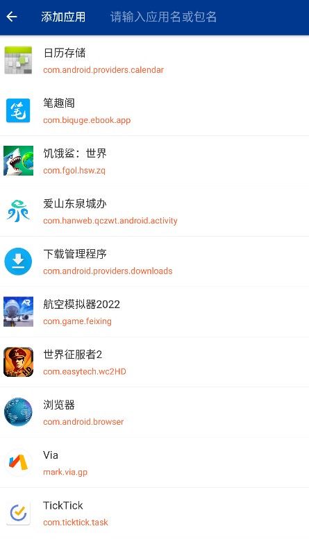 黄鸟抓包高级版,网络工具,第8张