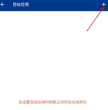 黄鸟抓包高级版,网络工具,第7张